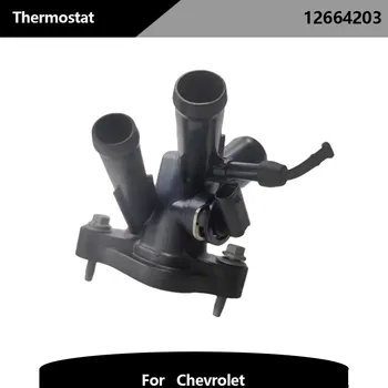 Высококачественный водоотвод для Chevrolet 12664203