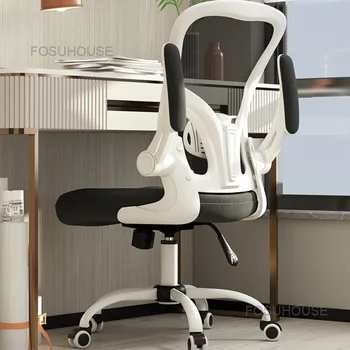 Европейский компьютерный стул для офисной мебели, Поворотный Подъемный офисный стул, Эргономичное кресло с откидной спинкой, современный подлокотник, игровое кресло U