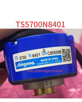 Используется TS5700N8401, 23-разрядный кодер