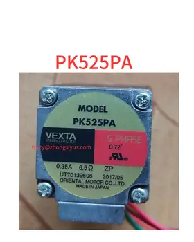 Используется мотор PK525PA