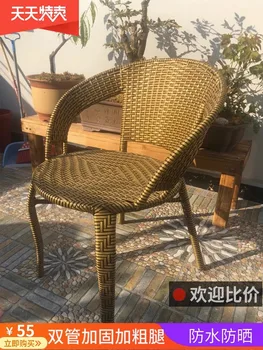 Уличный ротанговый стул, одиночное кресло для отдыха, плетеный домашний дворик для пожилых людей, открытый простой балкон, маленький столик и стул Teng